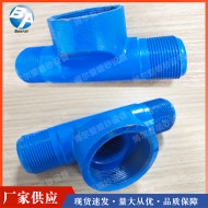 移动式喷砂机三通转接