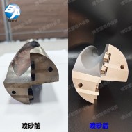 刀具喷砂