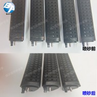 塑胶件喷砂 