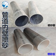 管道内壁喷砂 