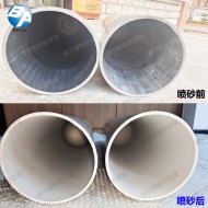 管道内壁喷砂 