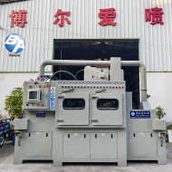 防爆提升智能全自动喷砂机