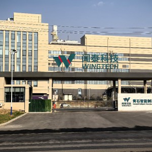 闻泰科技